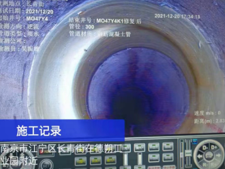 义安非开挖修复技术被誉为城市地下管网的“微创手术”